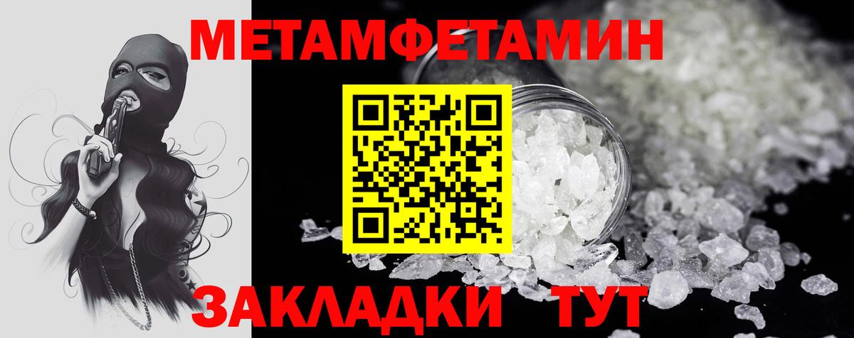 Amphetamine  АМФЕТАМИН  Губкинский  АМФ VHQ  дарк нет состав  Вход с VPN 