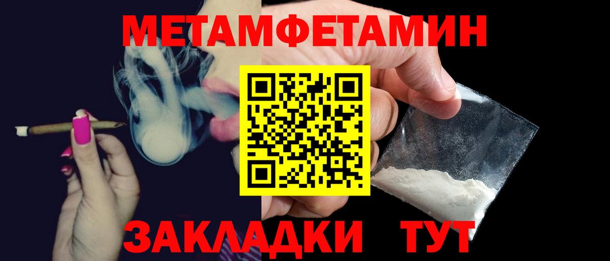 Amphetamine Розовый Губкинский