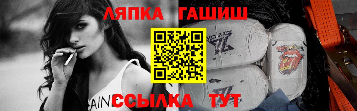 Губкинский  Гашиш AMNESIA HAZE  ГАШ  Вход с VPN  Гашиш хэш 