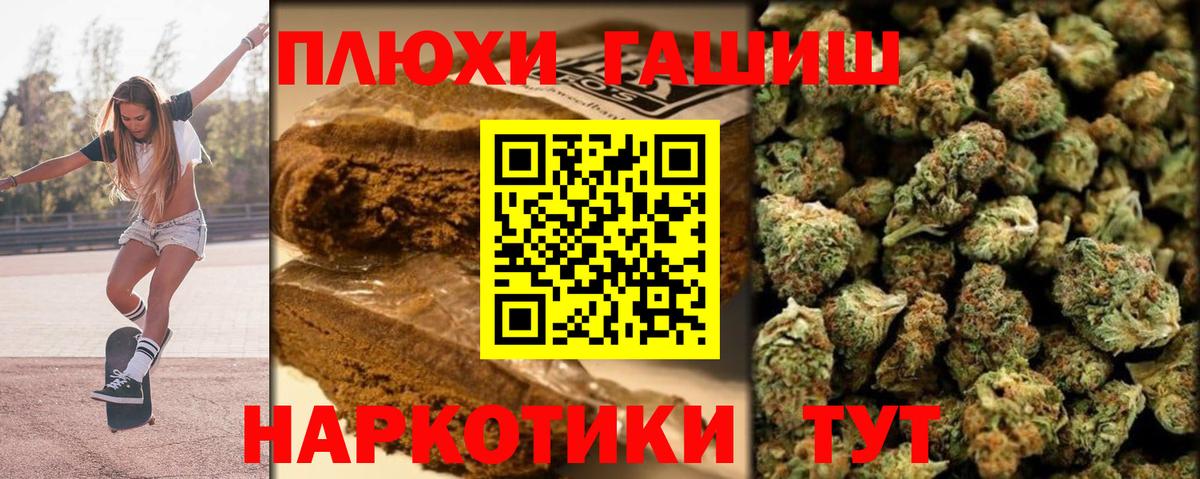 ГАШИШ AMNESIA HAZE Губкинский