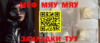 марихуана Кулебаки