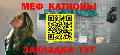 прущие грибы Кунгур