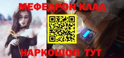 прущие грибы Кунгур
