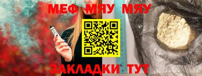 марихуана Кулебаки