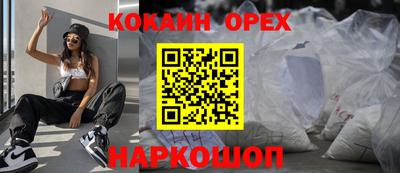 марихуана Кулебаки