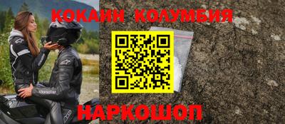 марихуана Кулебаки