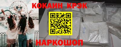 марихуана Кулебаки
