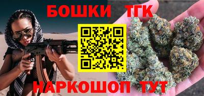 марихуана Кулебаки