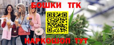 марихуана Кулебаки