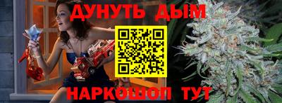 каннабис Кумертау