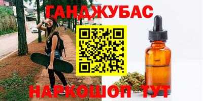 каннабис Кумертау