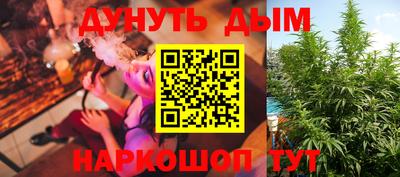 каннабис Кумертау