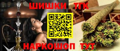 каннабис Кумертау
