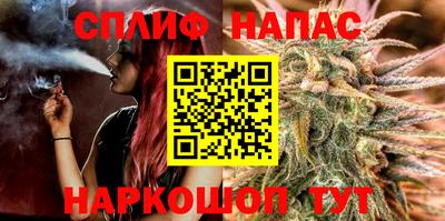 каннабис Кумертау