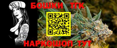 каннабис Кумертау