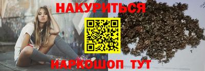 каннабис Кумертау