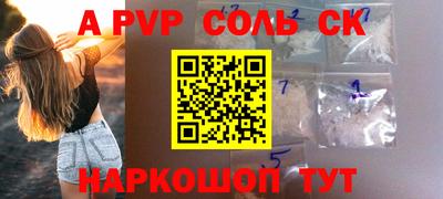 прущие грибы Кунгур