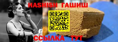 каннабис Кумертау