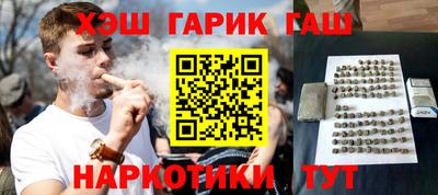 каннабис Кумертау