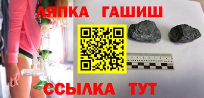 марихуана Кулебаки