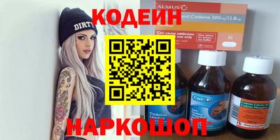 прущие грибы Кунгур