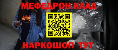 каннабис Кумертау