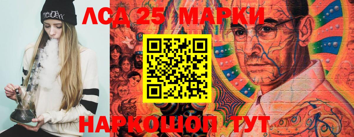 Марки 25I-NBOMe 1,8мг  Вход с VPN  Губкинский 