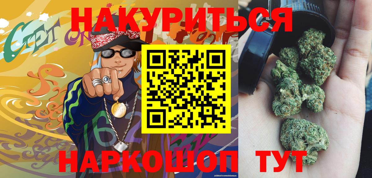 Конопля LSD WEED  Шишки марихуана конопля  Губкинский  Вход с VPN  Каннабис марихуана 